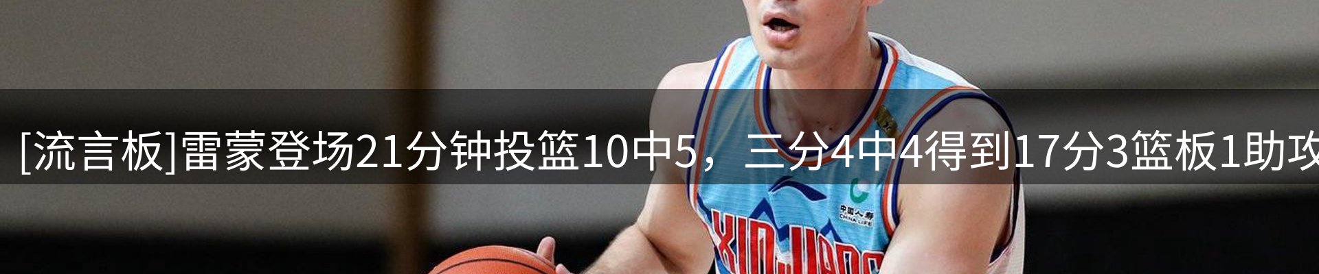 热点汇集